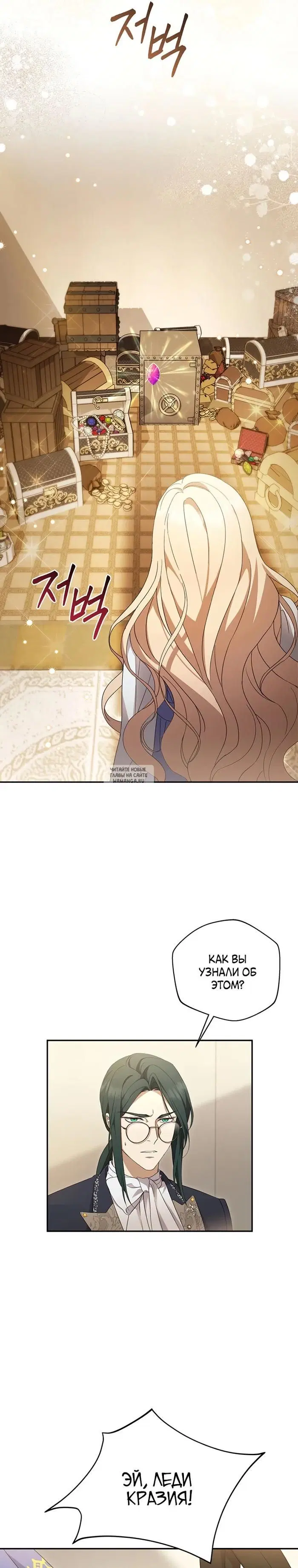 Page 19.000