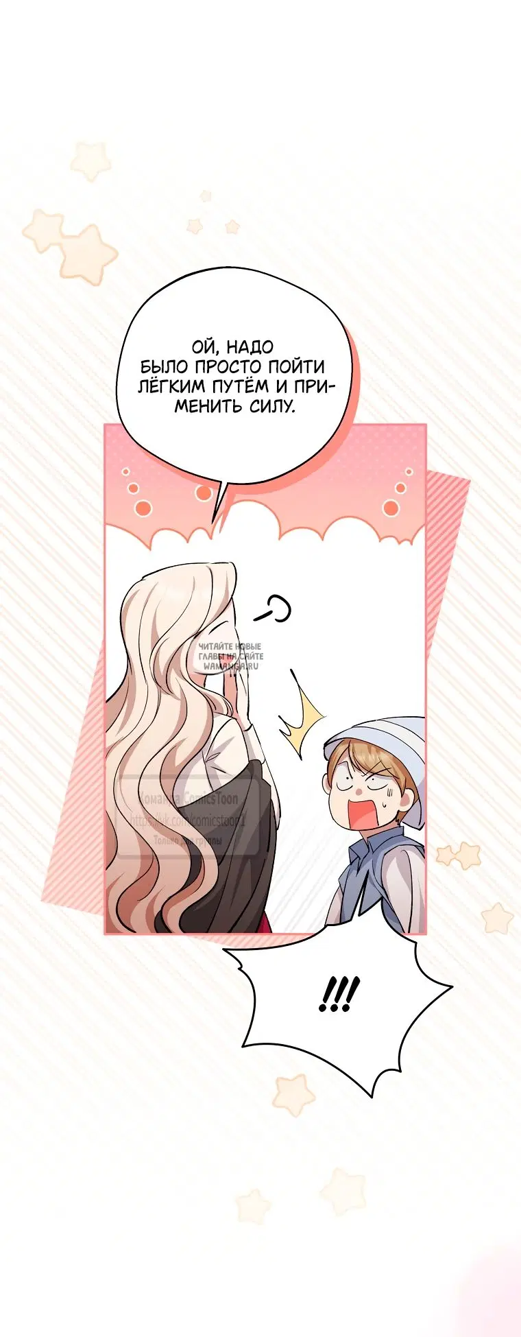 Page 19.000