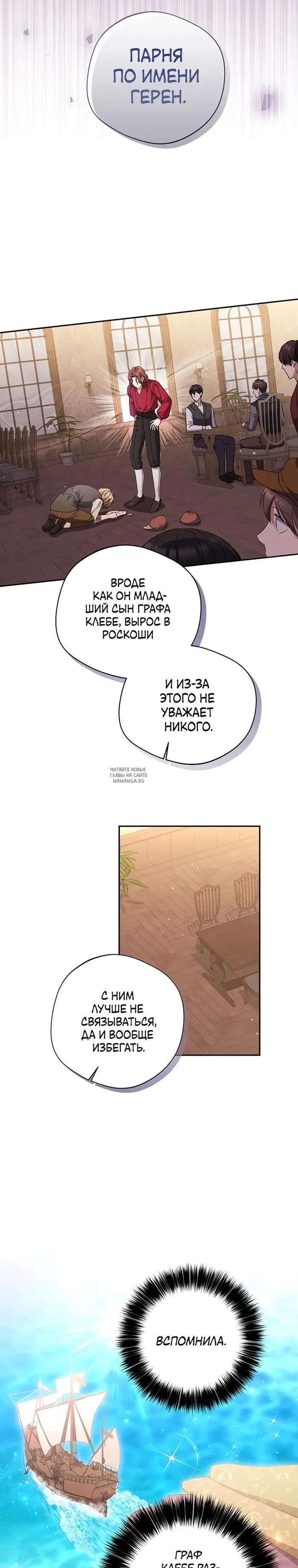 Page 19.000