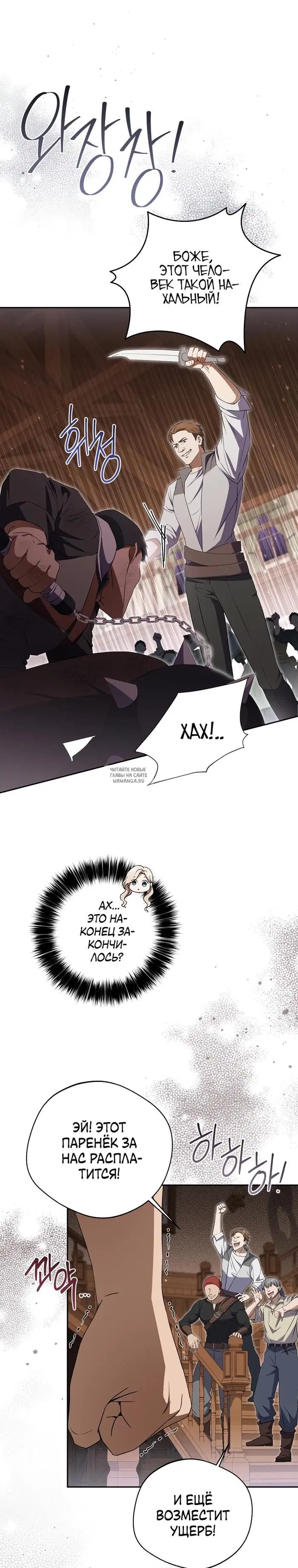 Page 19.000