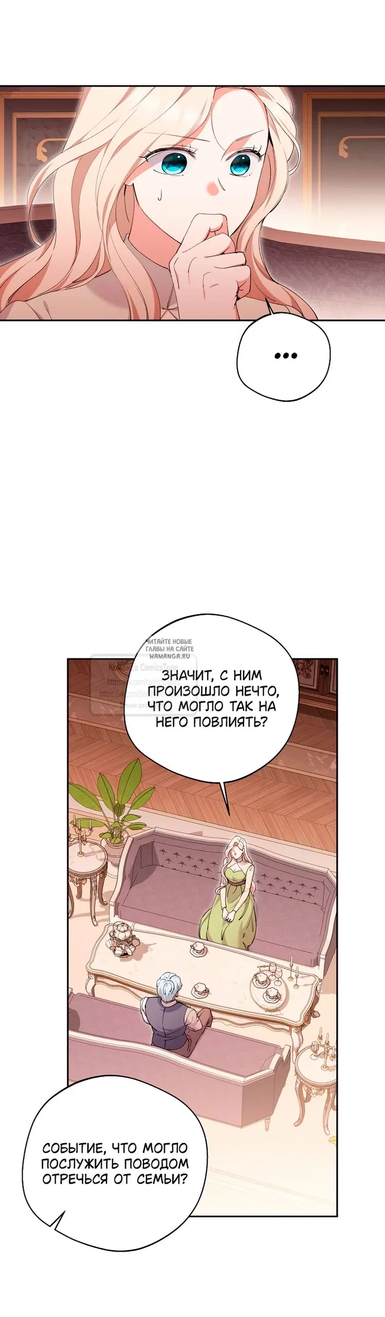 Page 19.000