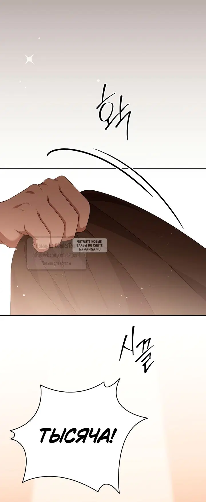 Page 19.000