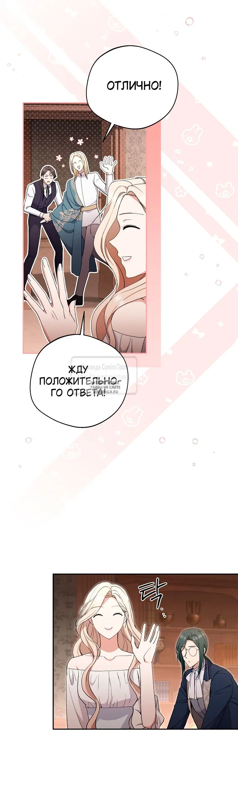 Page 10.000