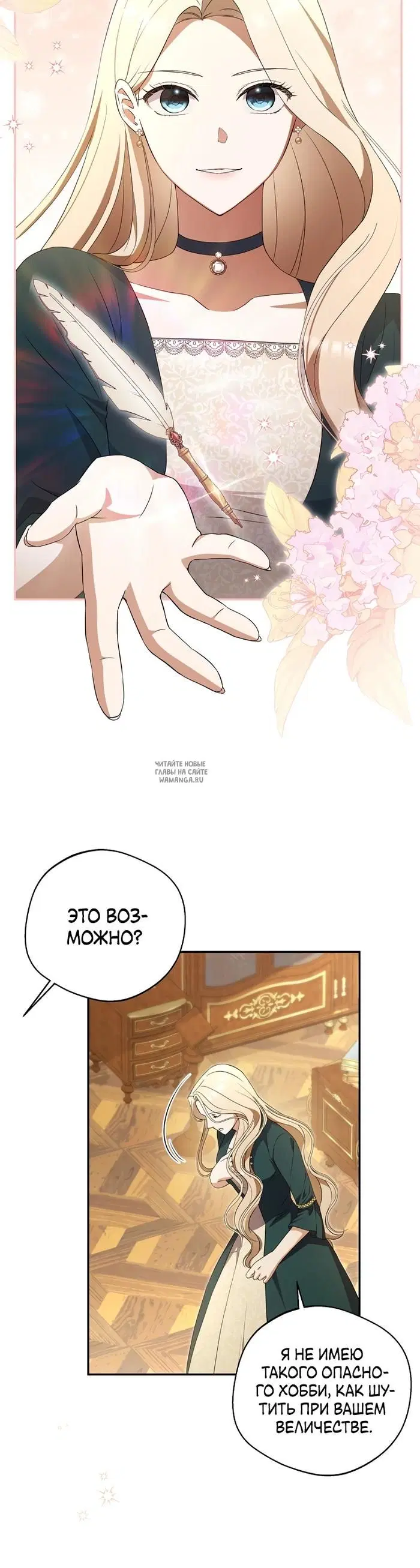 Page 12.000