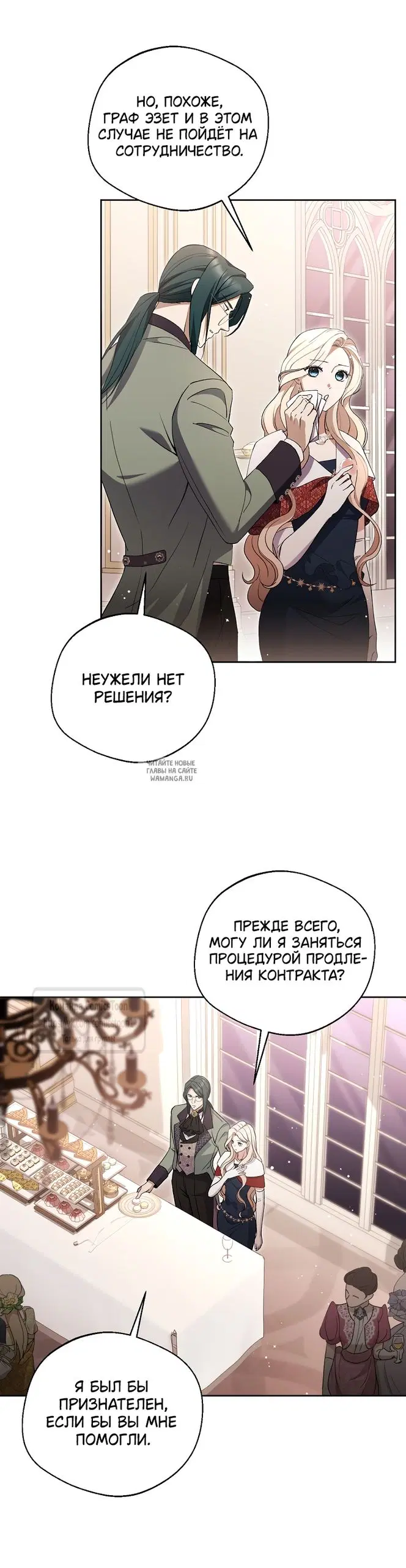 Page 24.000