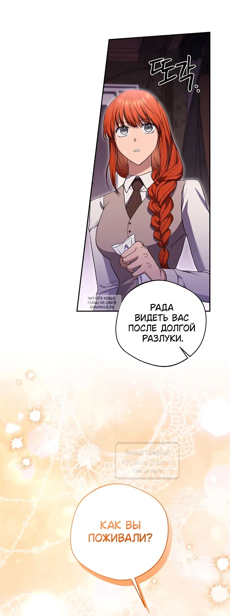 Page 24.000