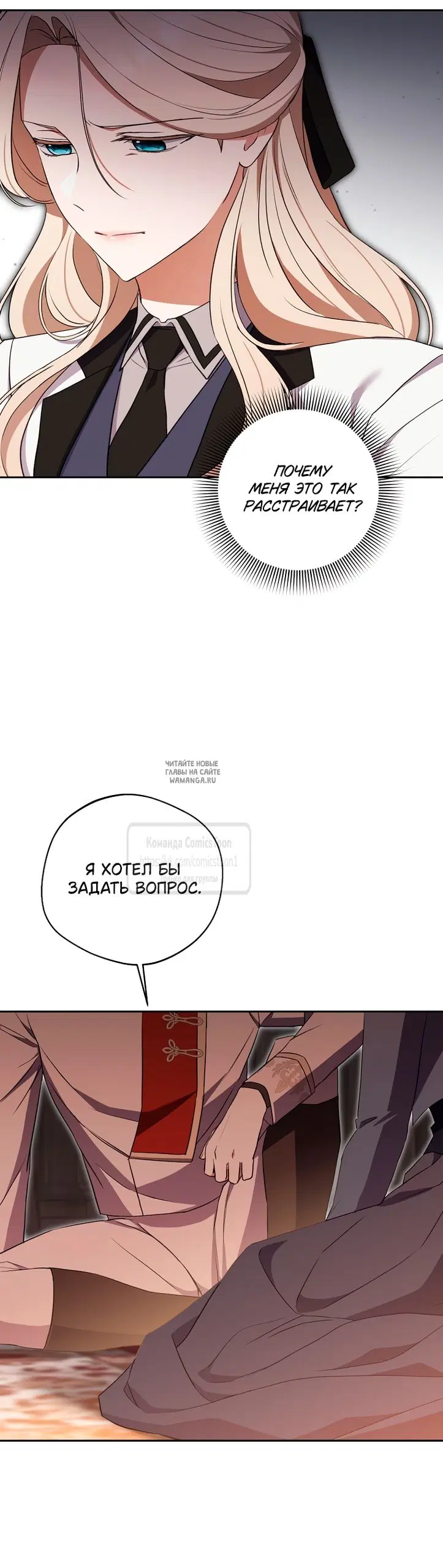 Page 24.000