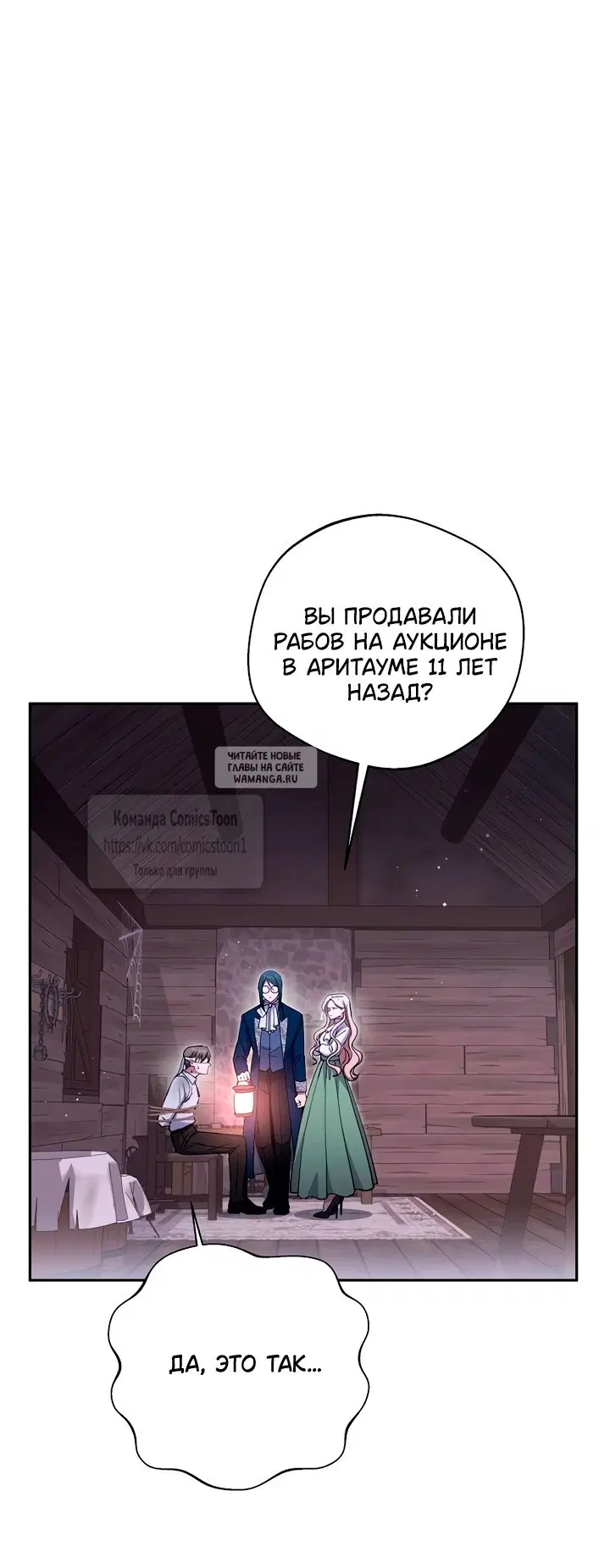 Page 24.000