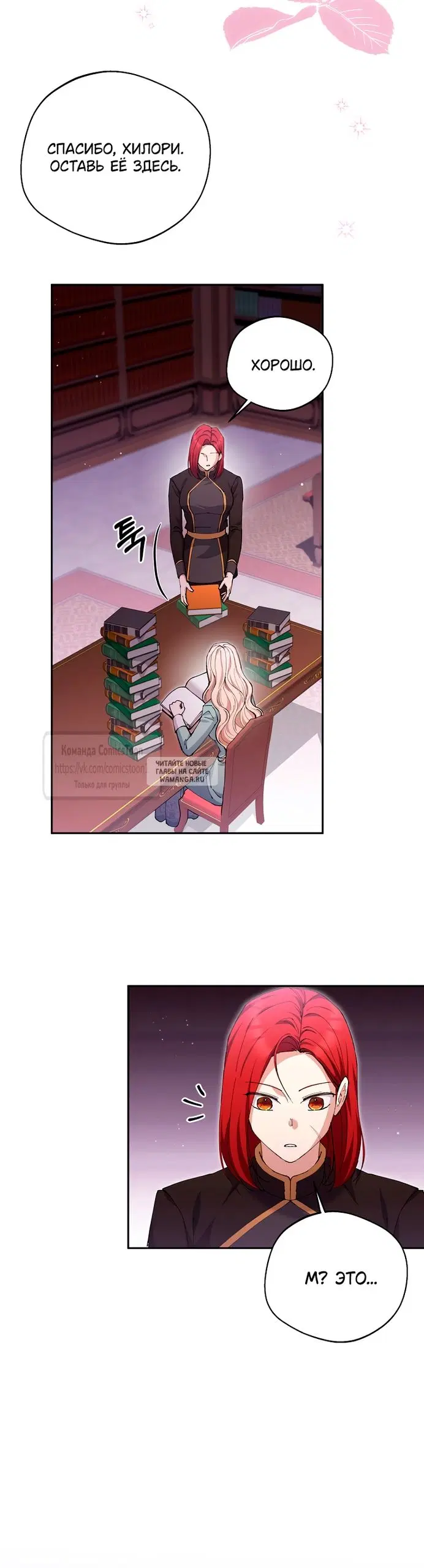 Page 24.000