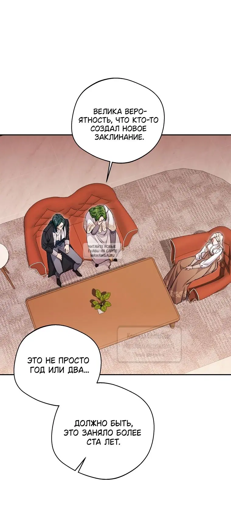 Page 24.000