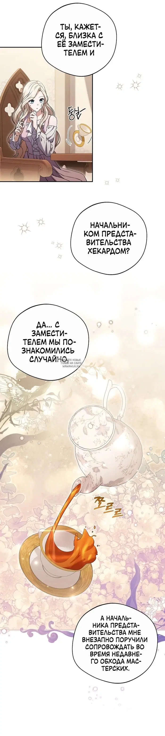 Page 24.000
