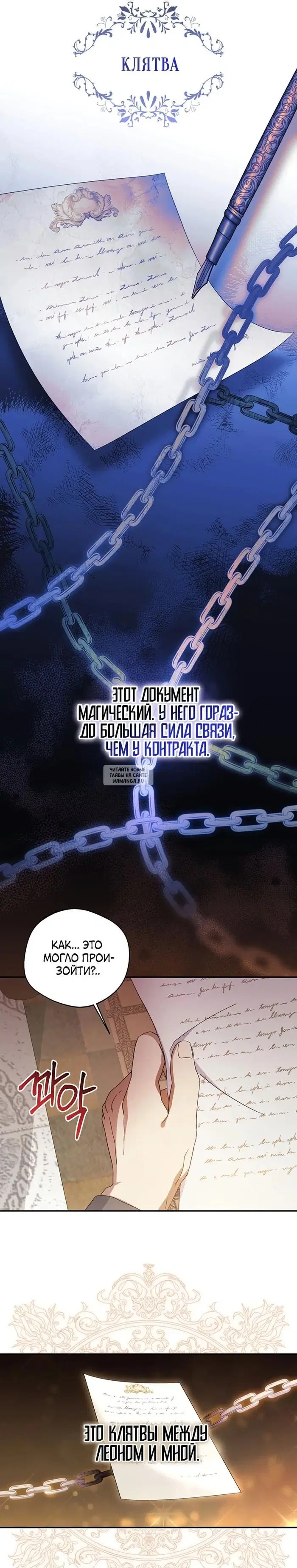 Page 25.000