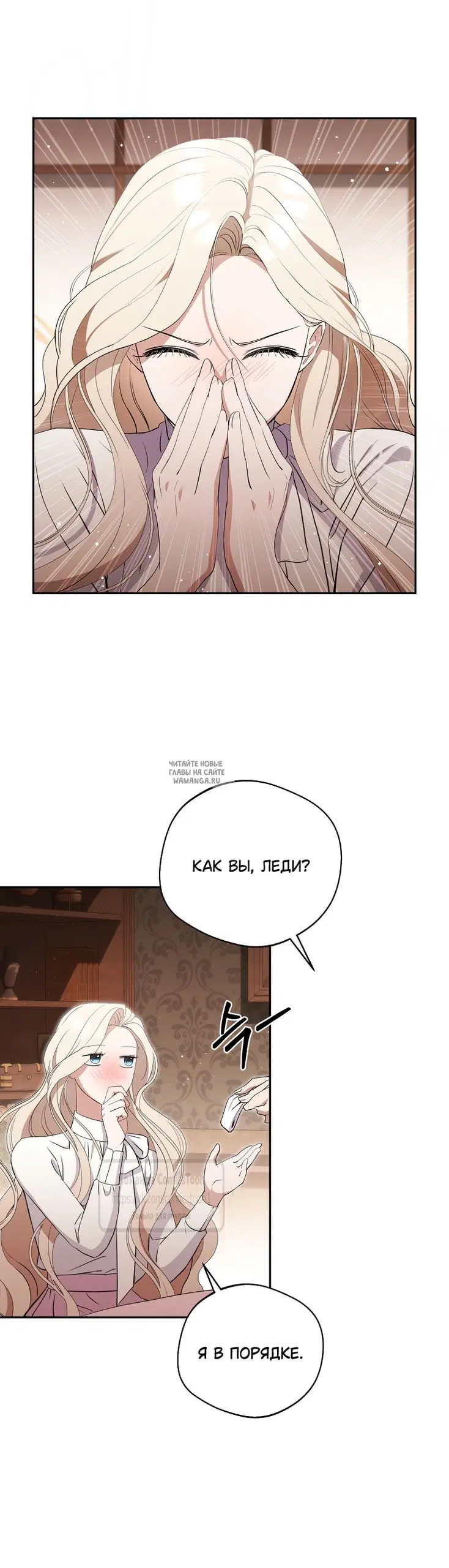 Page 25.000