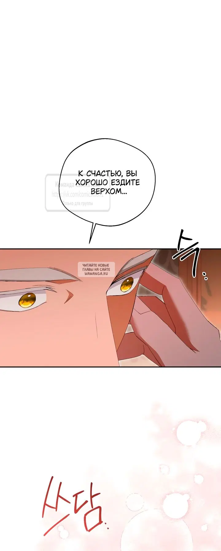 Page 25.000