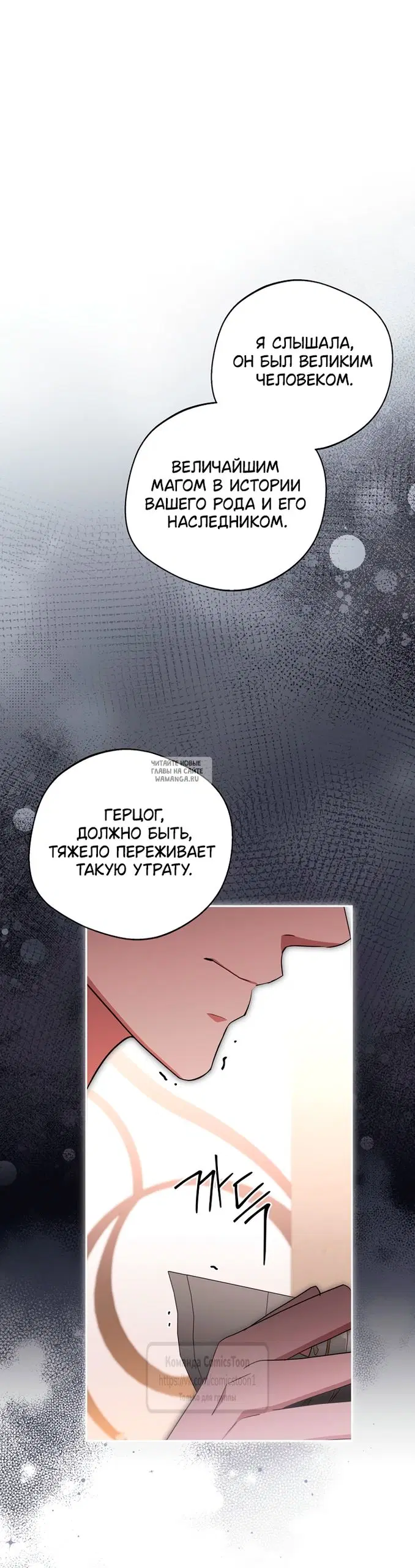 Page 25.000