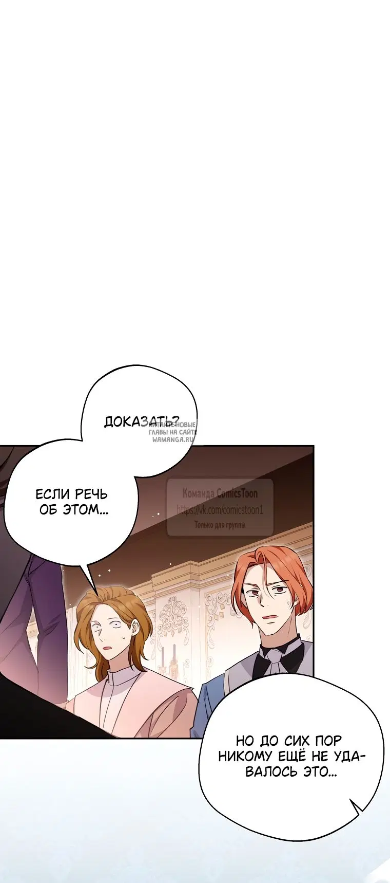 Page 25.000