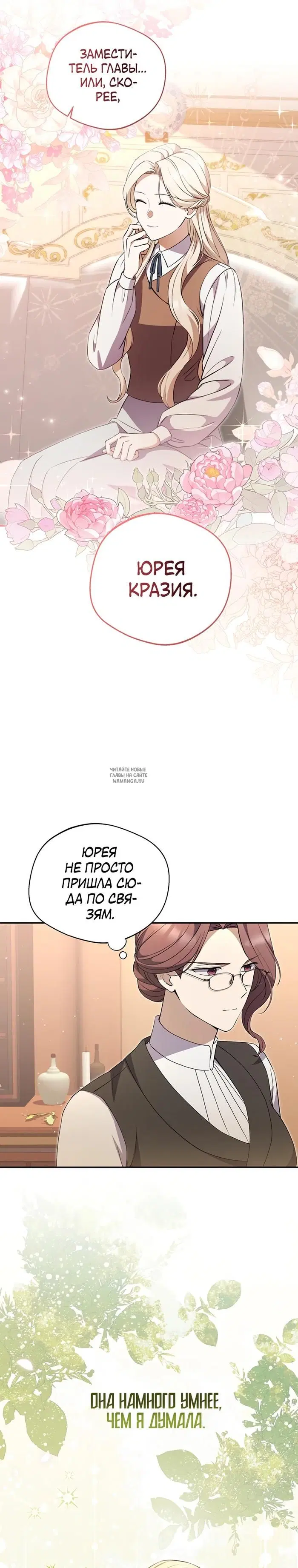 Page 25.000