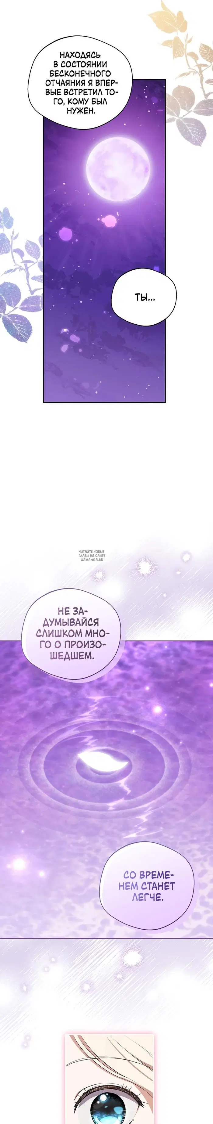 Page 25.000
