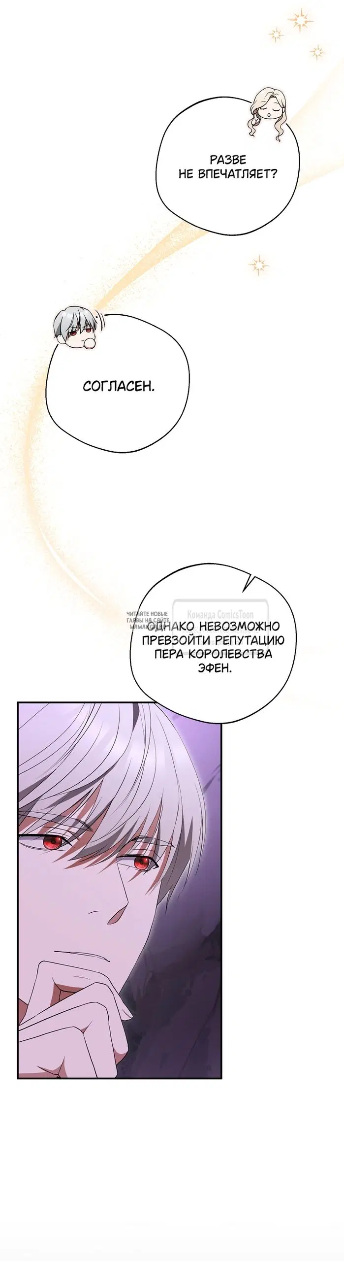 Page 25.000