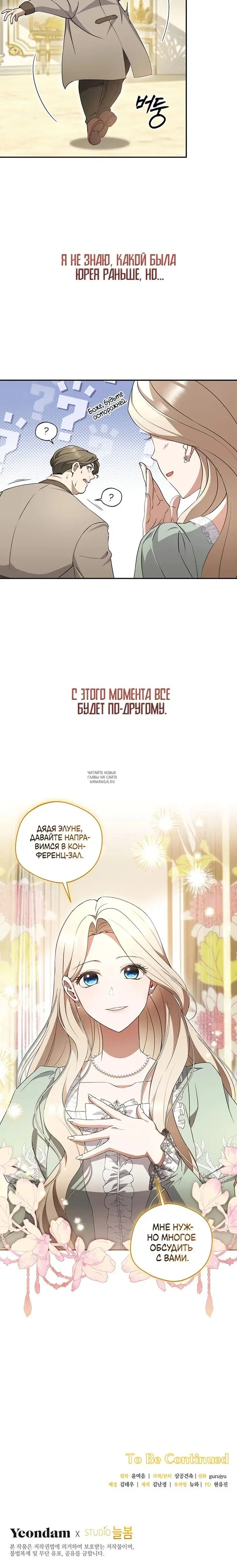 Page 26.000