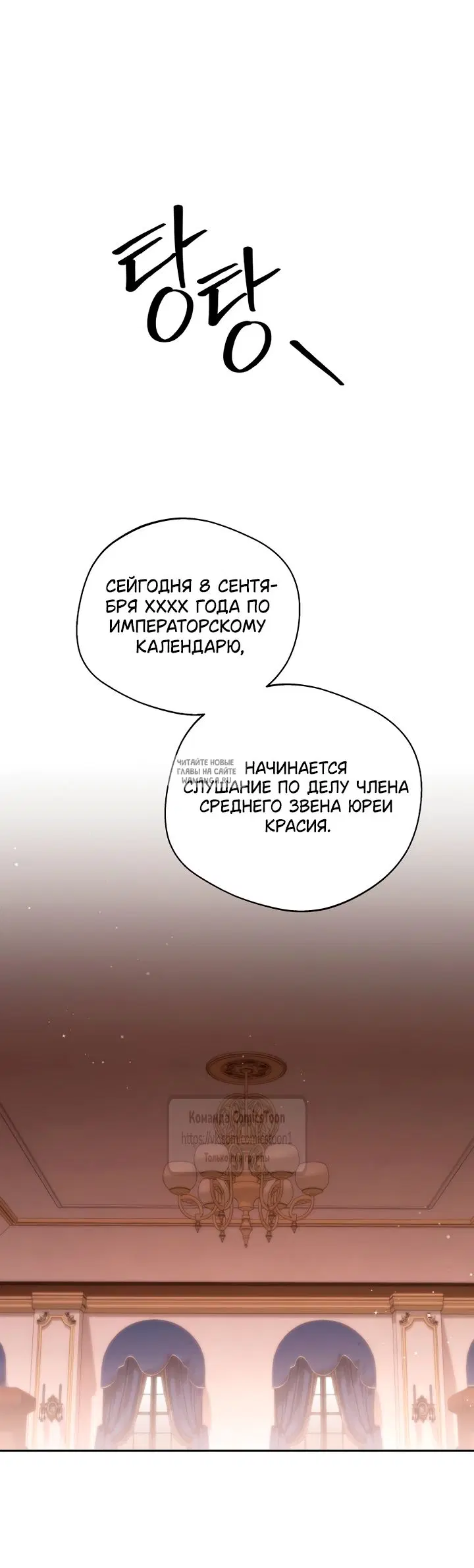 Page 26.000