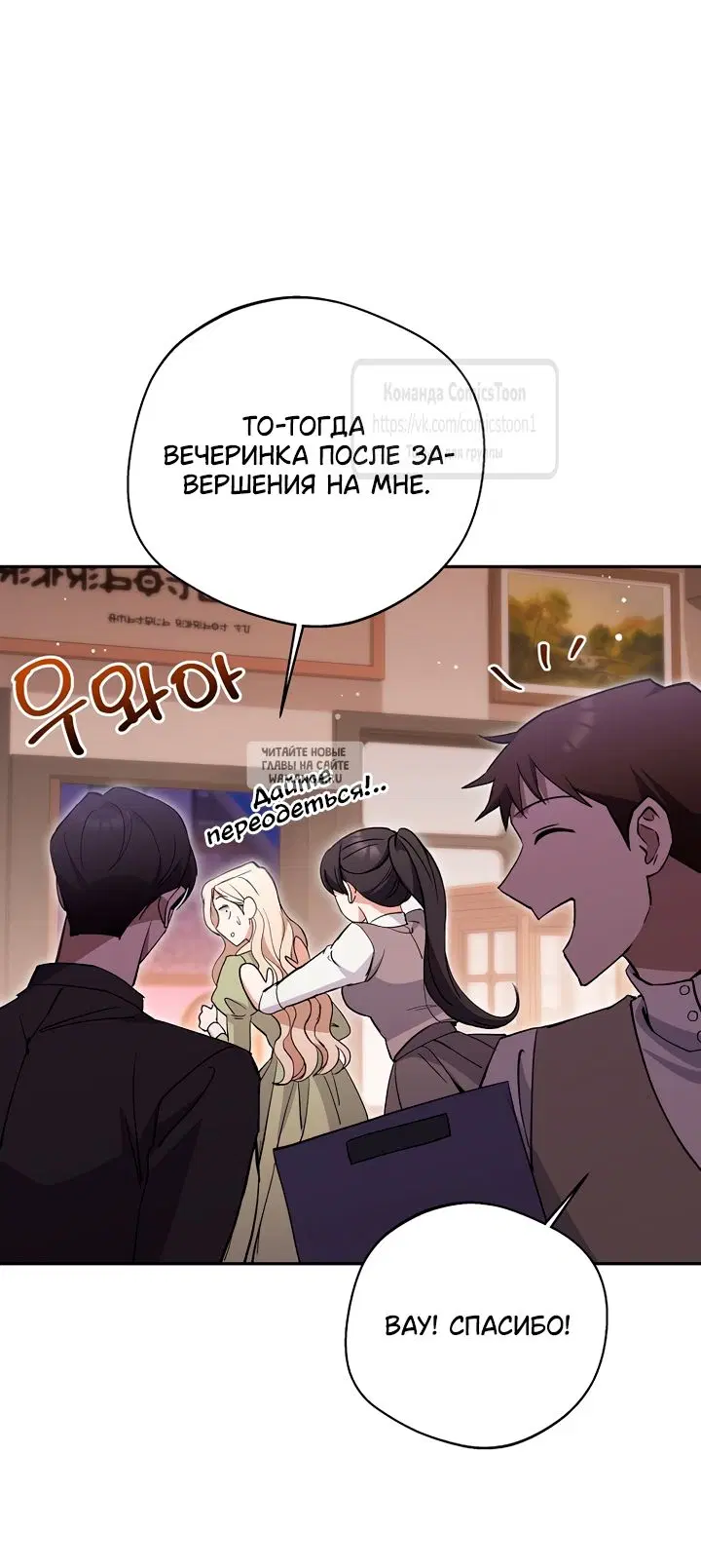 Page 26.000