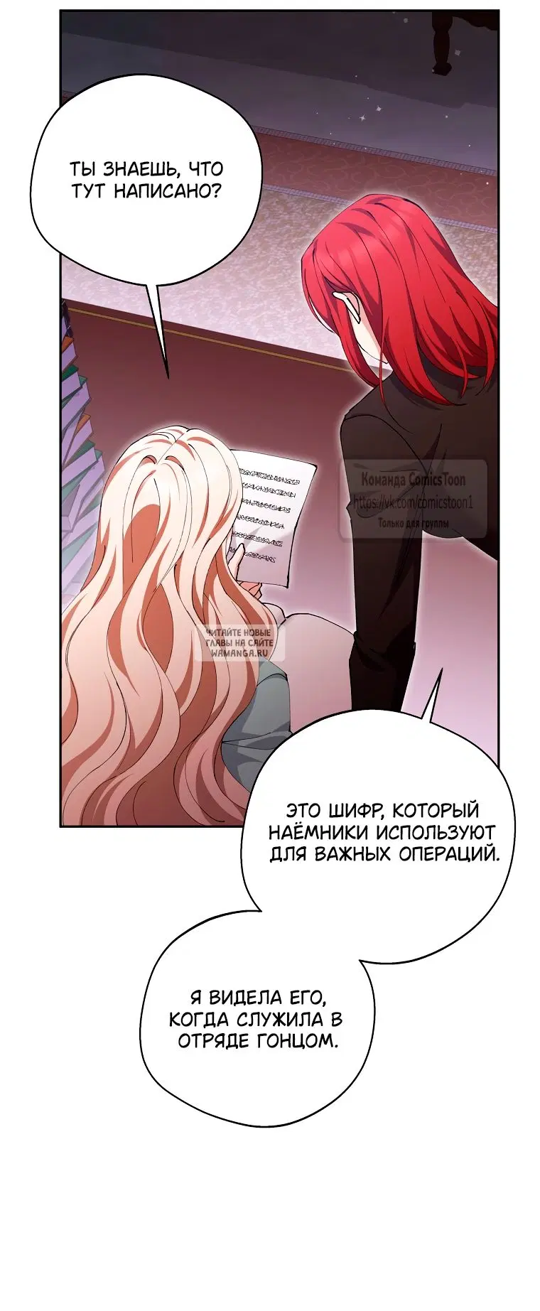 Page 26.000