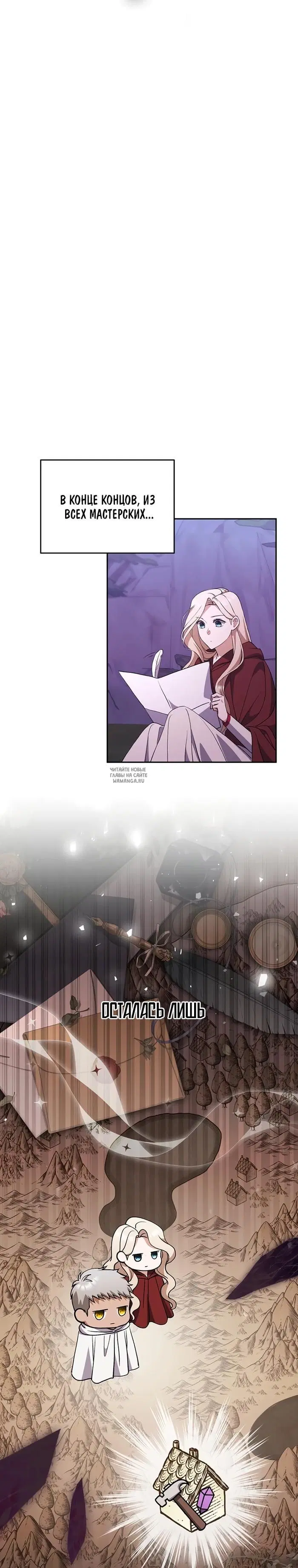 Page 26.000
