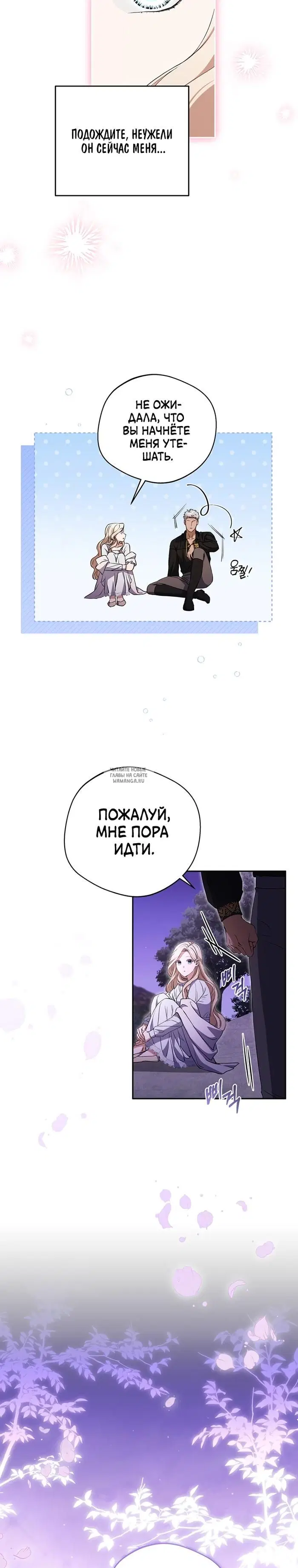 Page 26.000