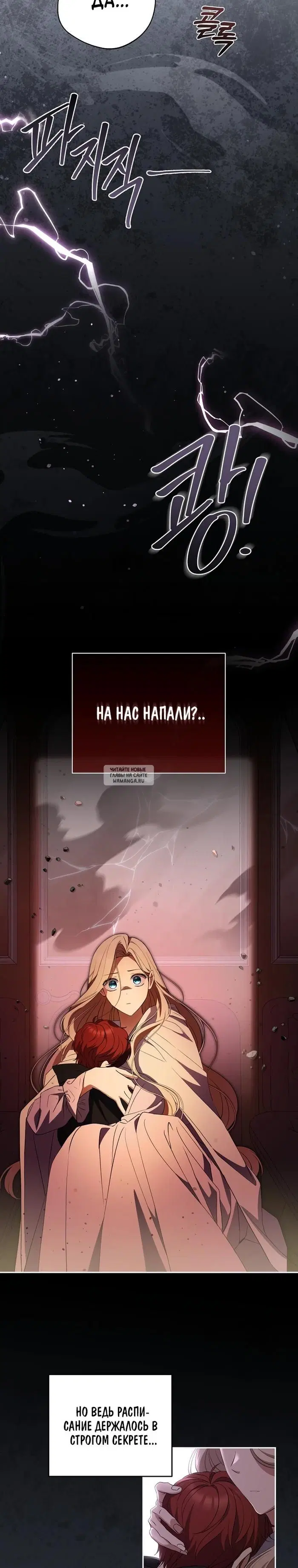 Page 26.000