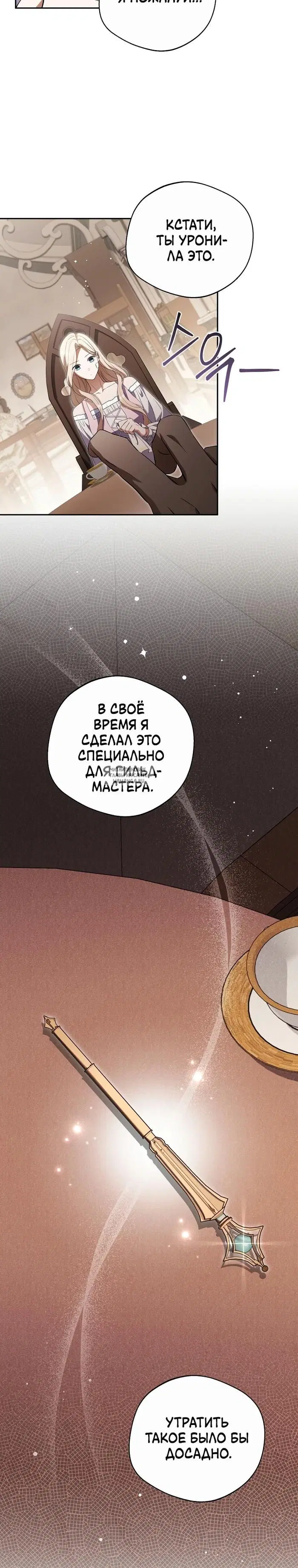 Page 26.000