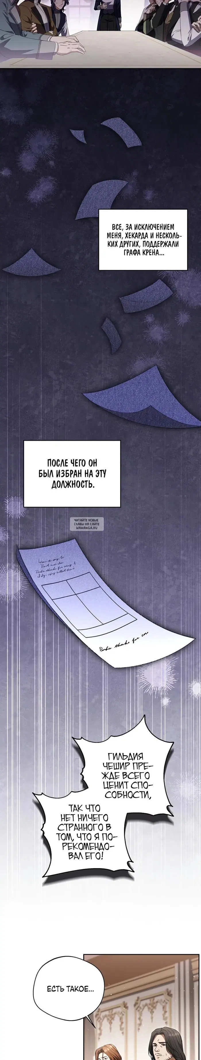 Page 26.000