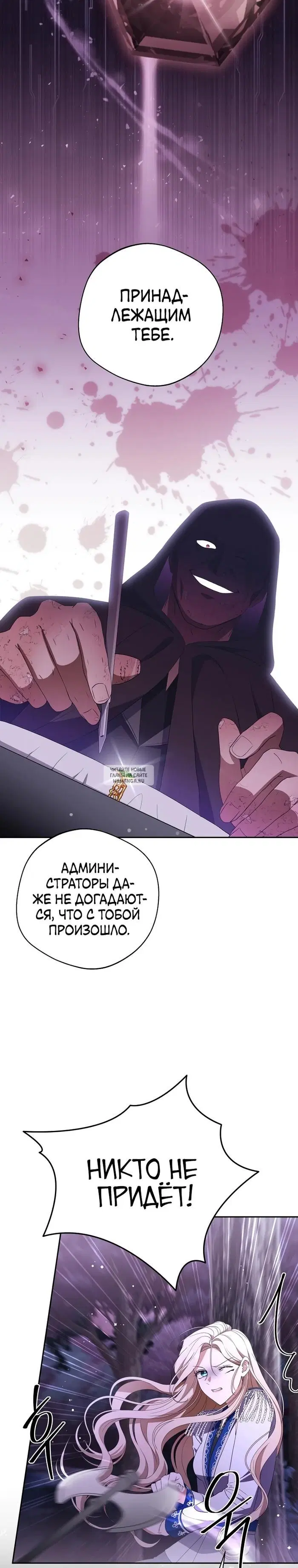 Page 26.000