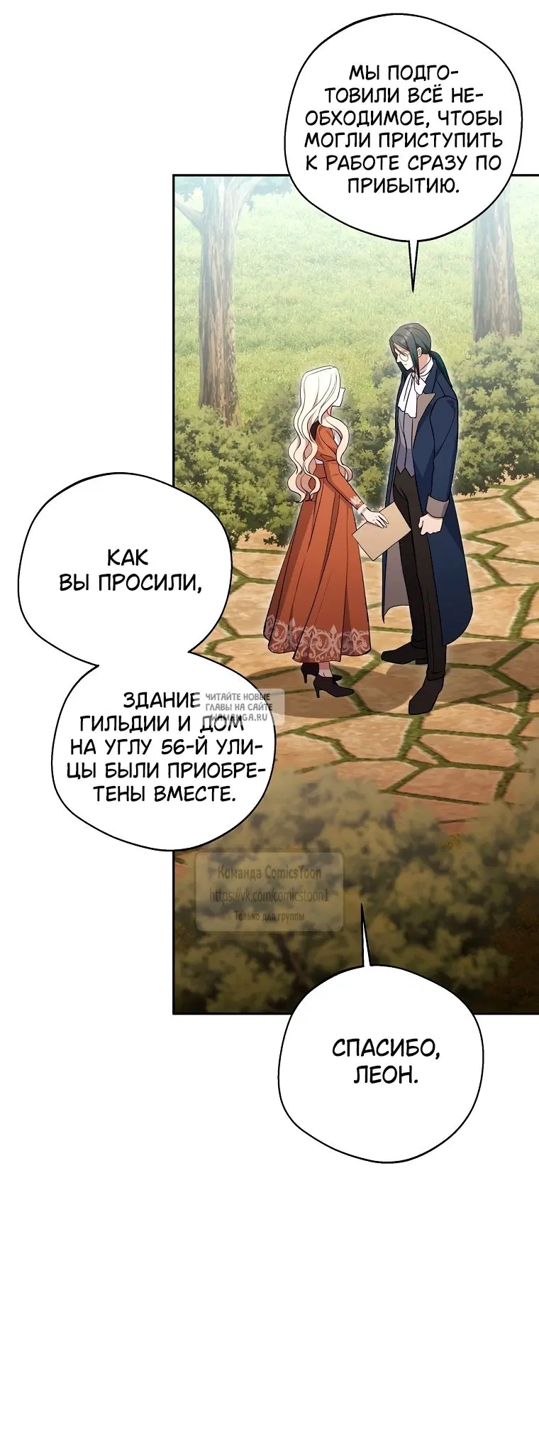 Page 27.000