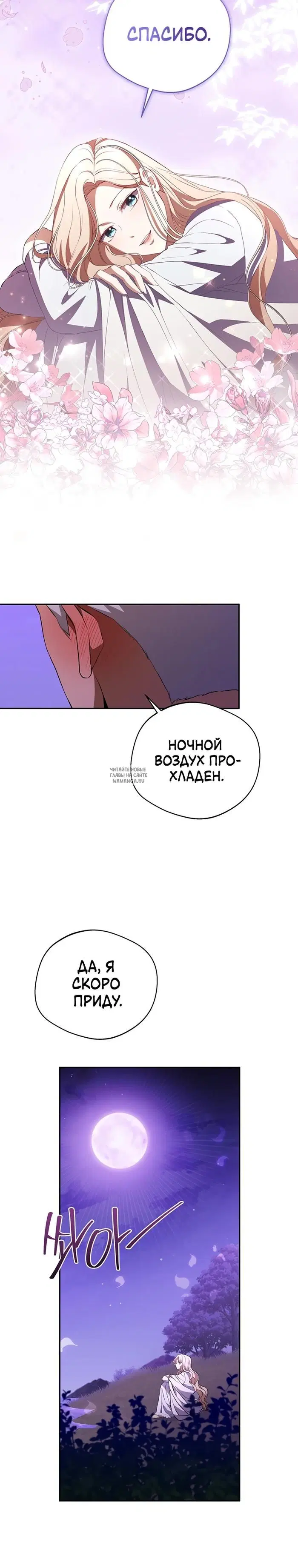 Page 27.000