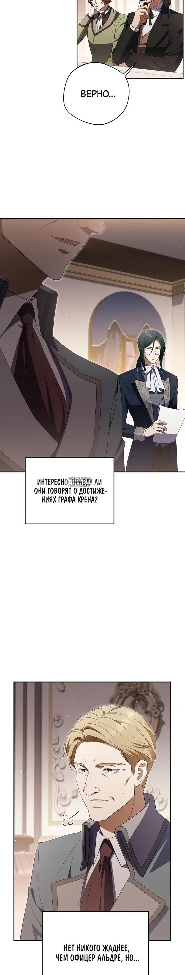 Page 27.000