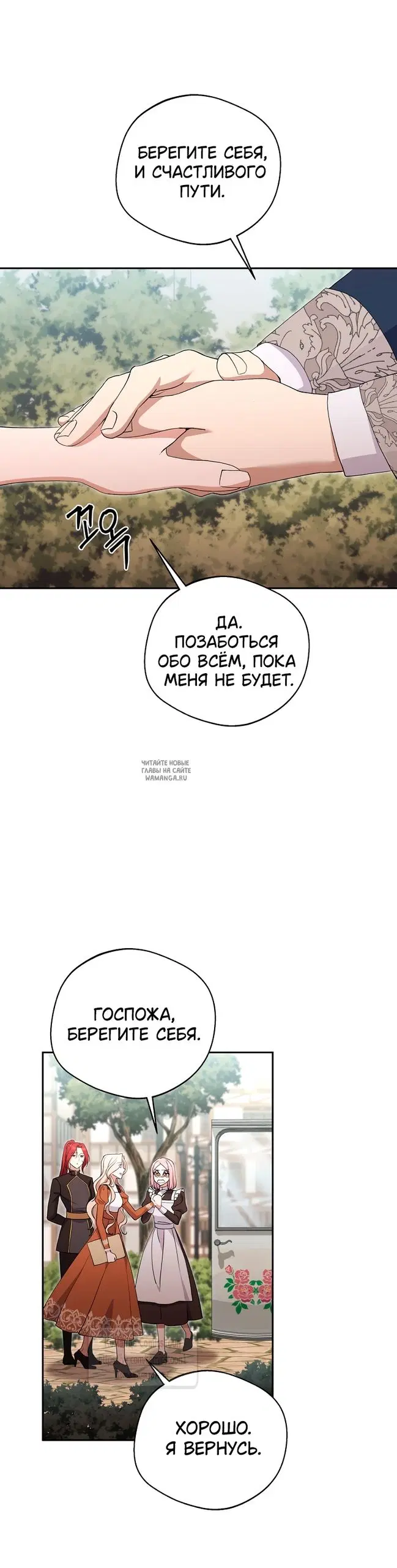 Page 28.000