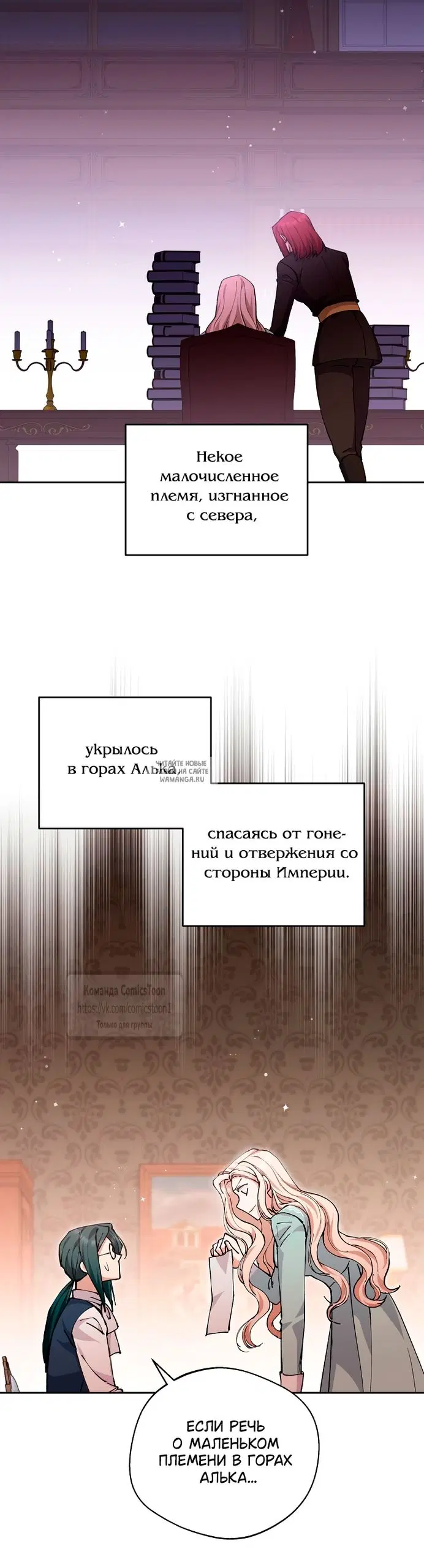 Page 28.000