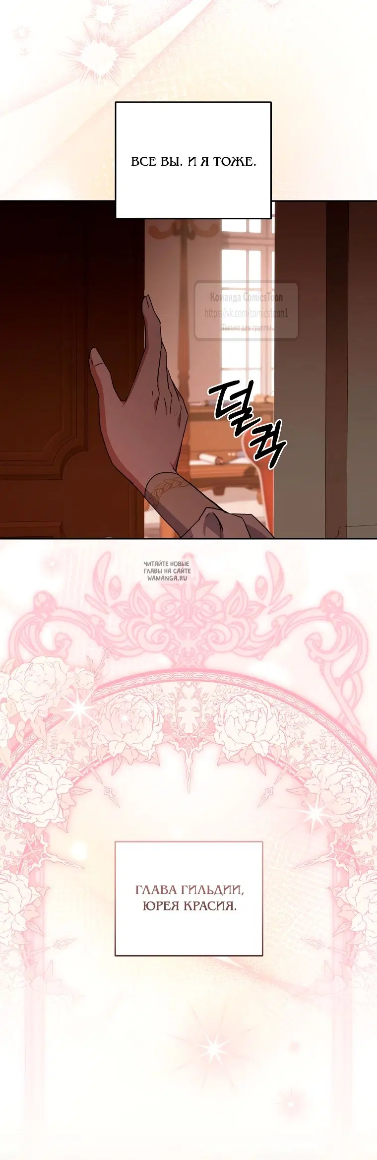 Page 28.000