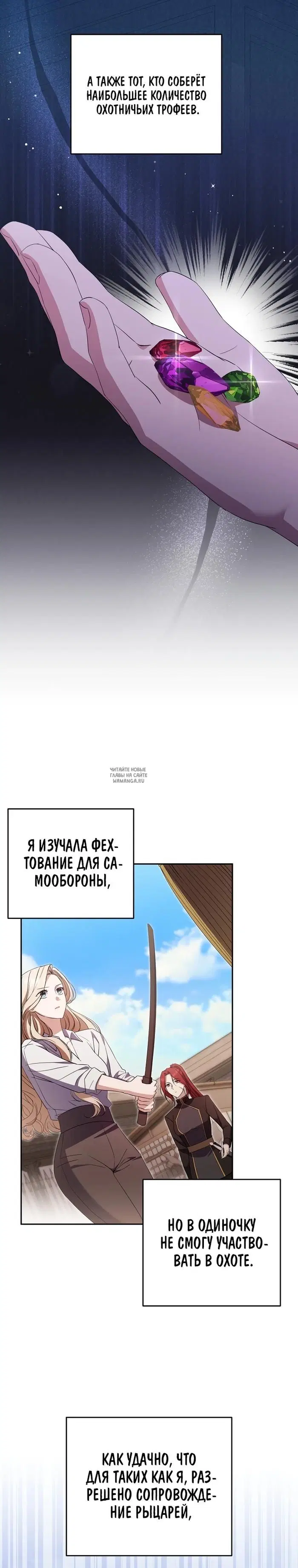 Page 28.000