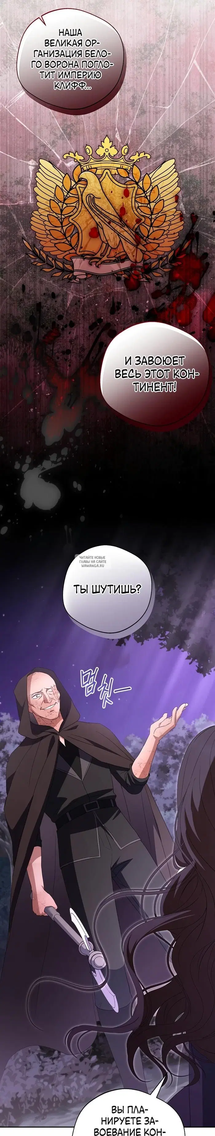 Page 28.000