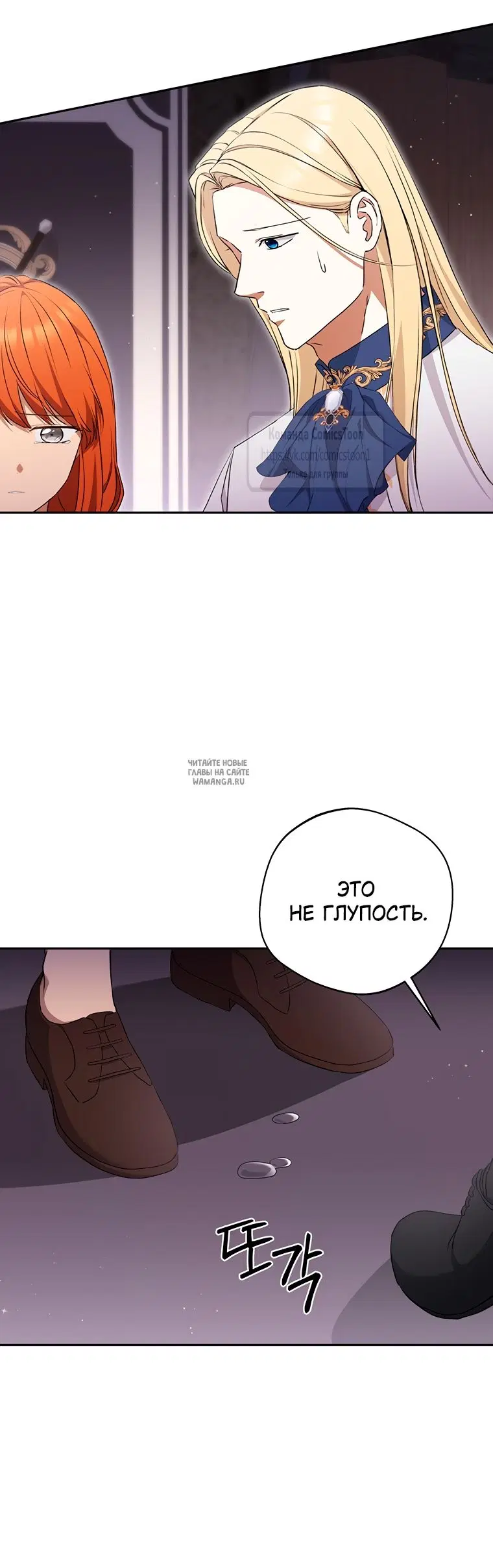 Page 29.000