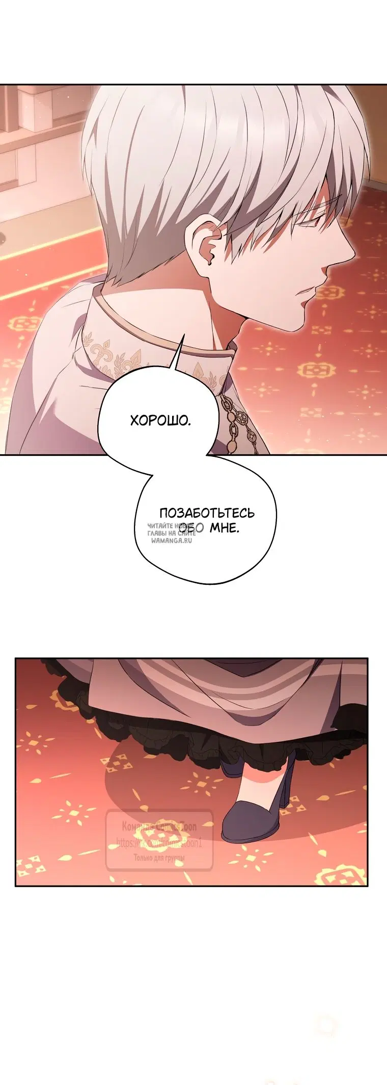 Page 29.000