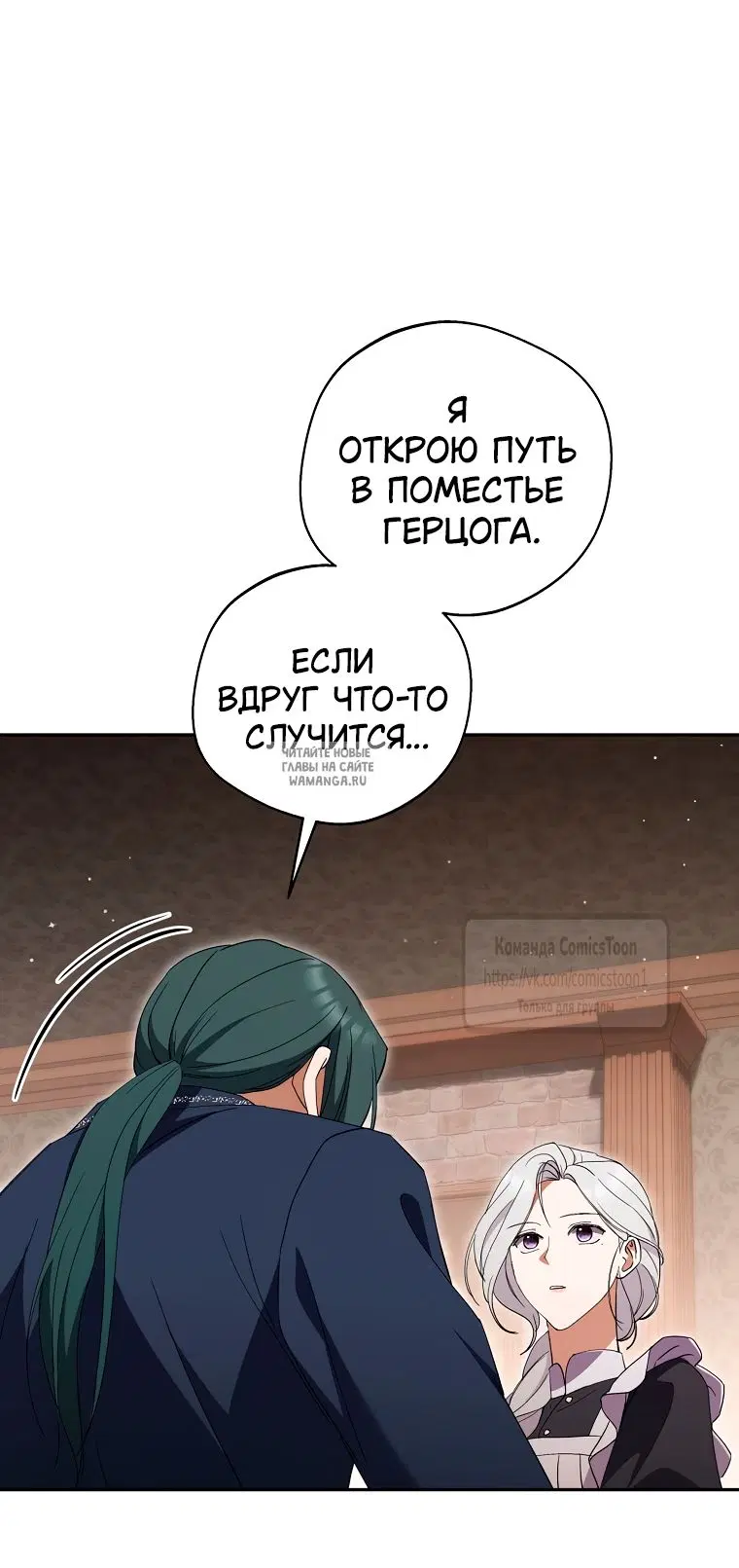 Page 29.000