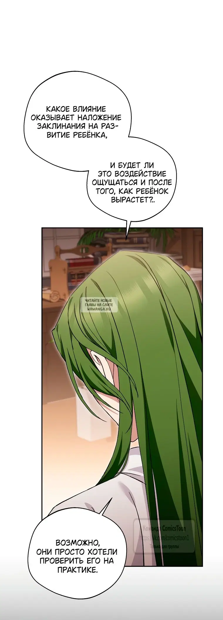 Page 29.000