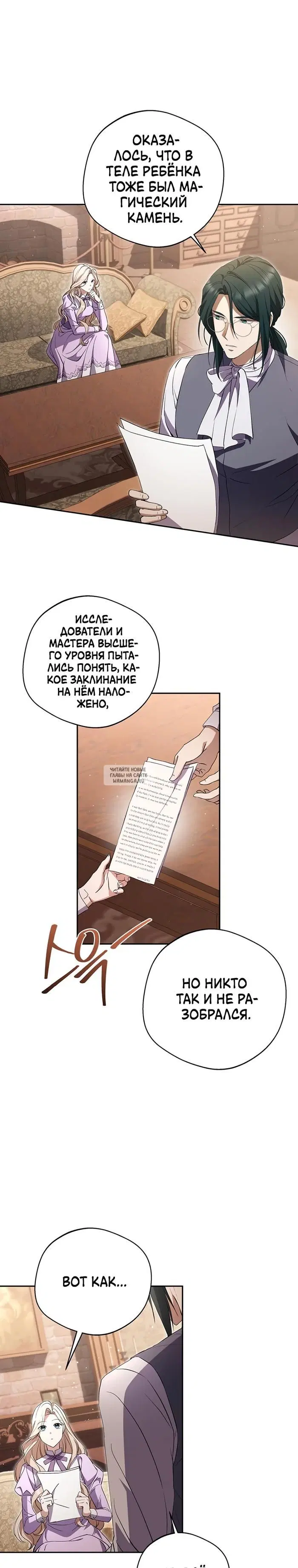 Page 29.000