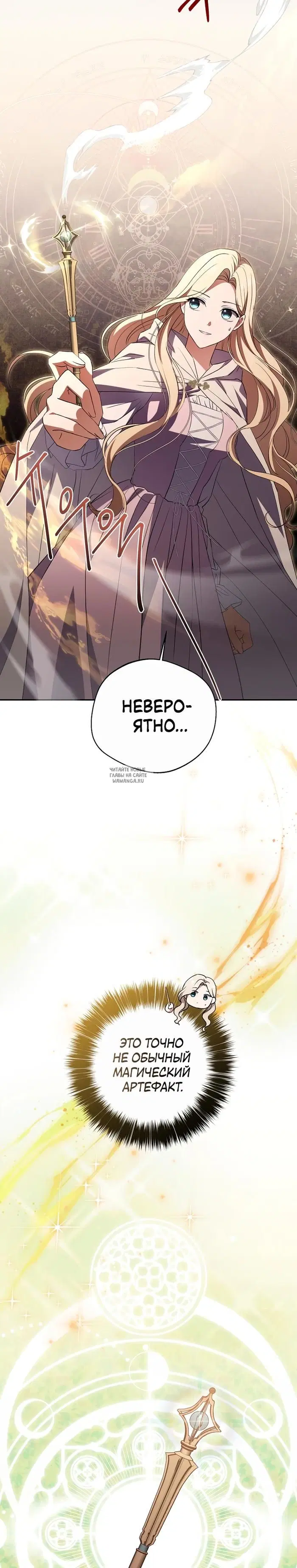 Page 29.000