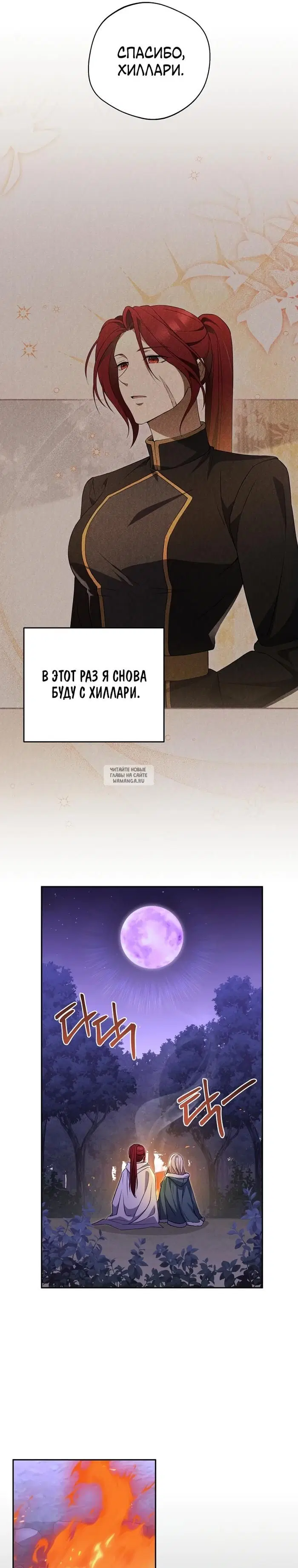 Page 29.000