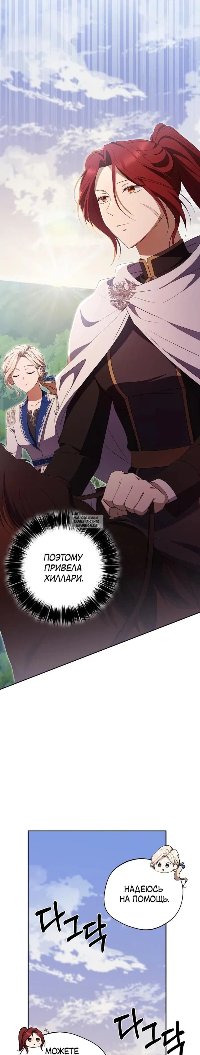 Page 29.000