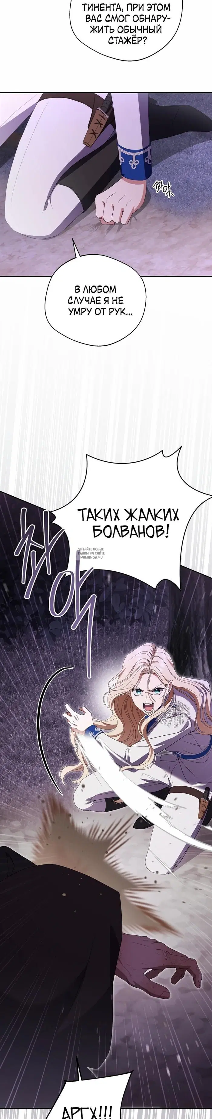Page 29.000